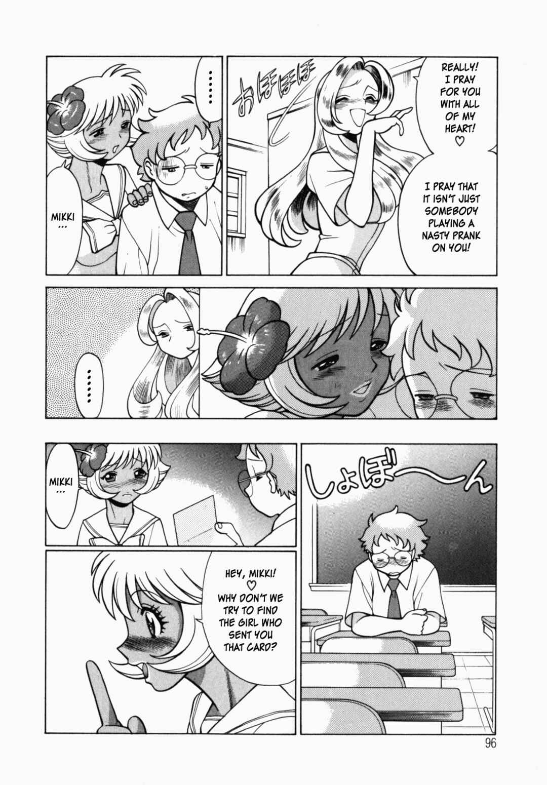 Page 4 Chapter 5 Ura Ura Jungle Heat