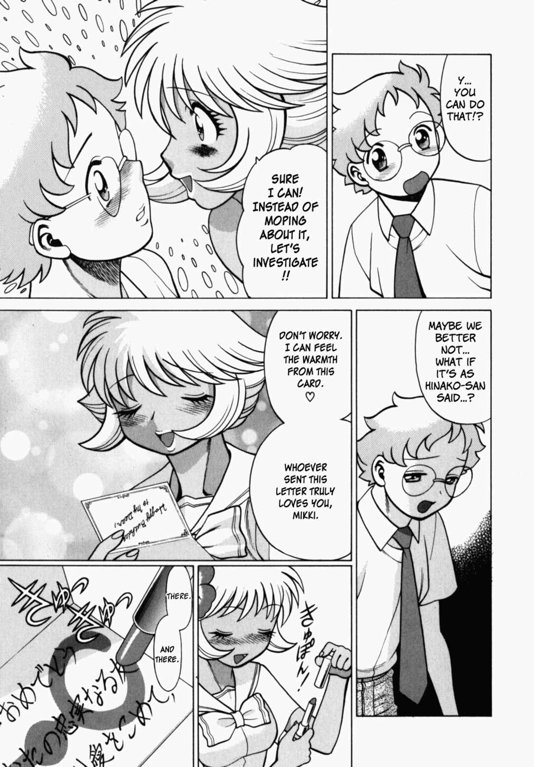 Page 5 Chapter 5 Ura Ura Jungle Heat