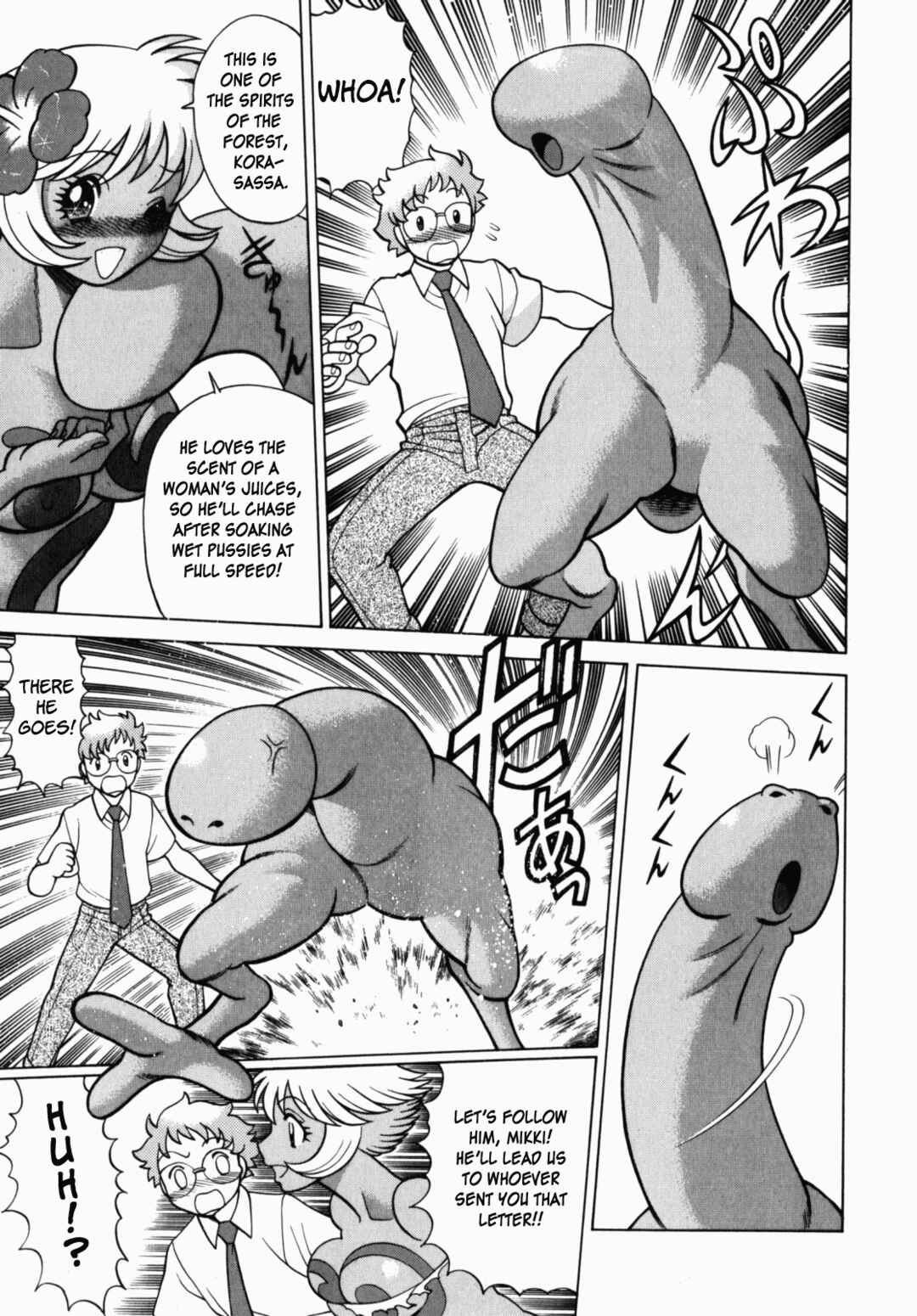 Page 9 Chapter 5 Ura Ura Jungle Heat