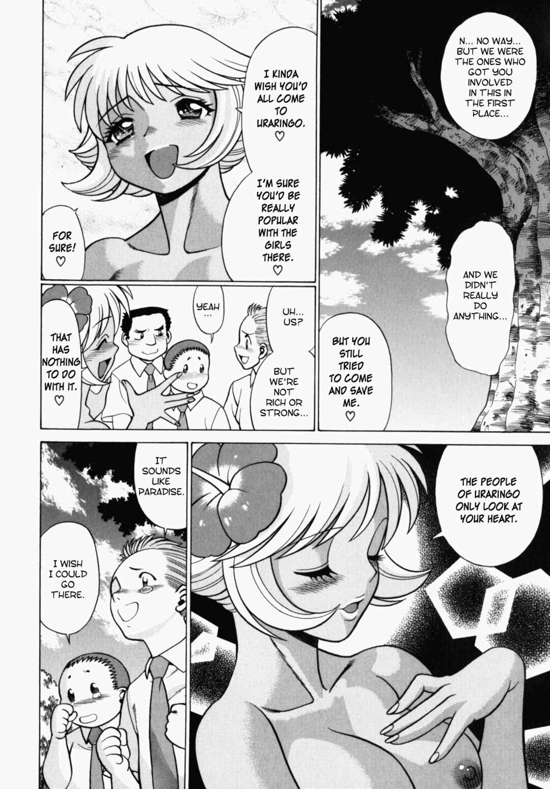 Page 11 Chapter 4 Ura Ura Jungle Heat