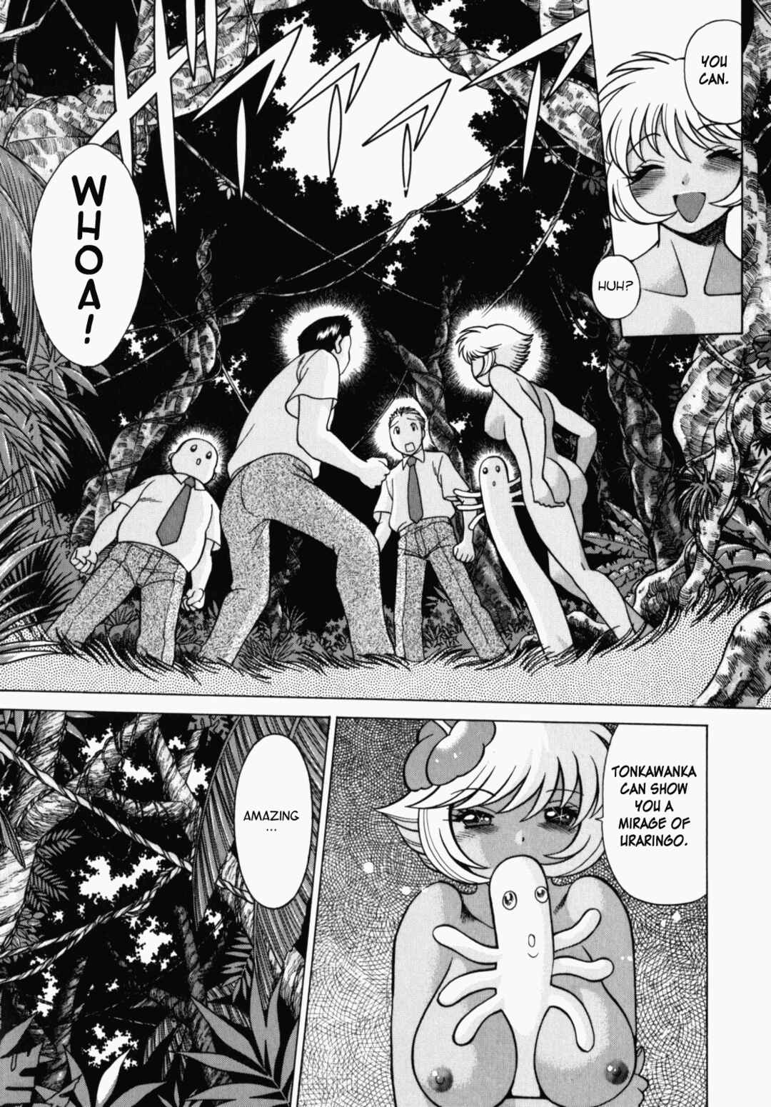 Page 12 Chapter 4 Ura Ura Jungle Heat