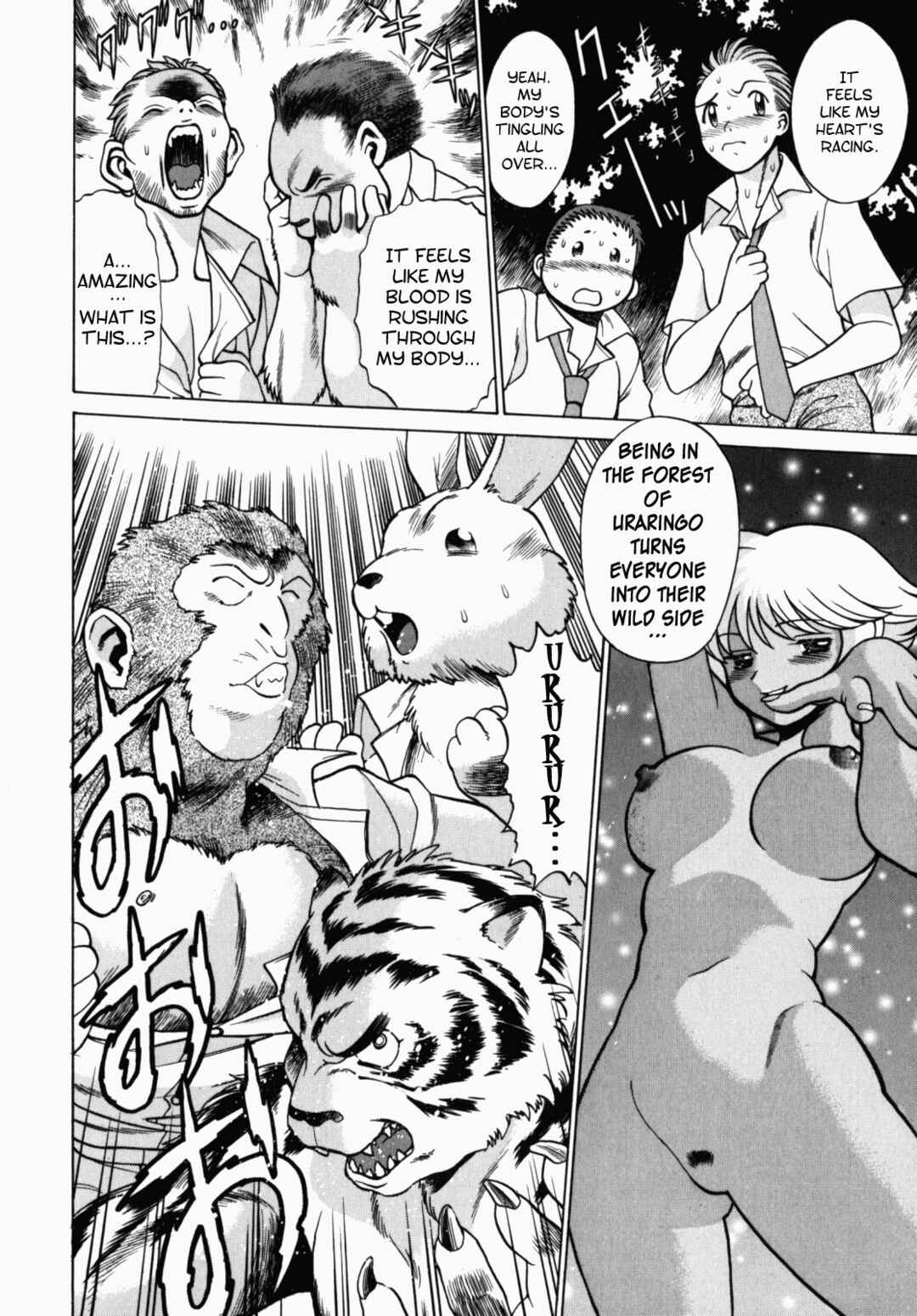 Page 13 Chapter 4 Ura Ura Jungle Heat