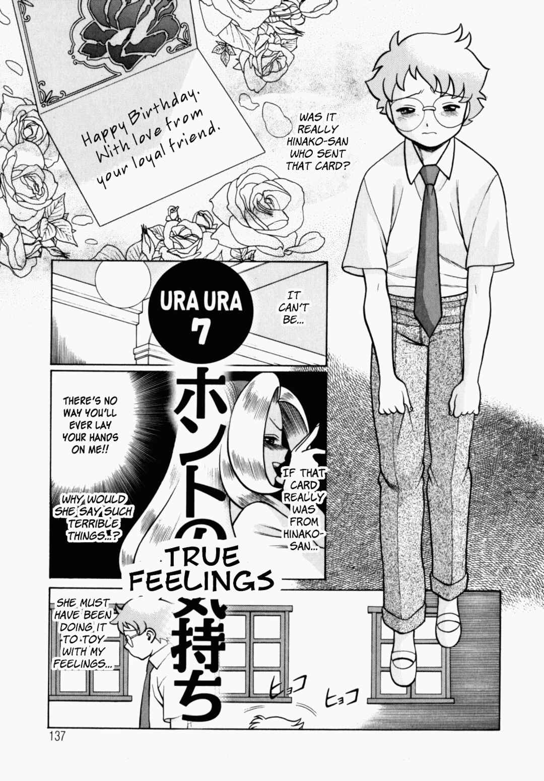 Page 1 Chapter 7 Ura Ura Jungle Heat