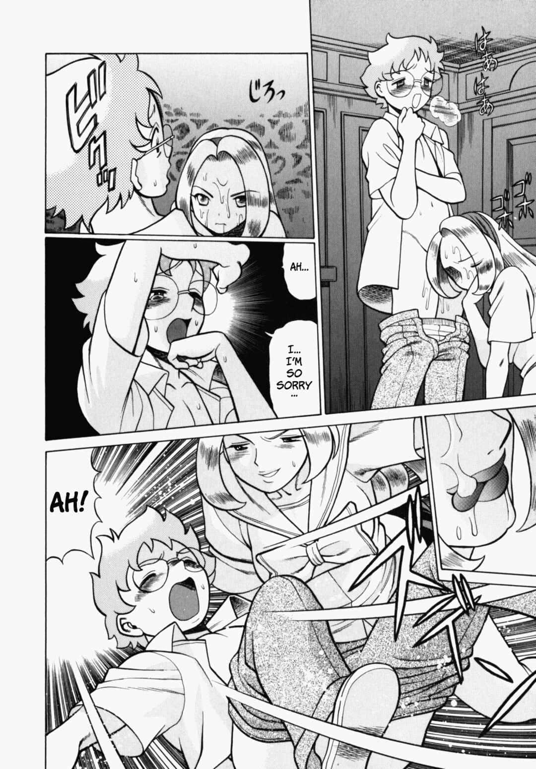 Page 12 Chapter 7 Ura Ura Jungle Heat