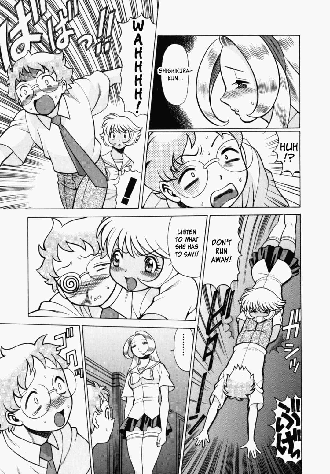 Page 5 Chapter 7 Ura Ura Jungle Heat