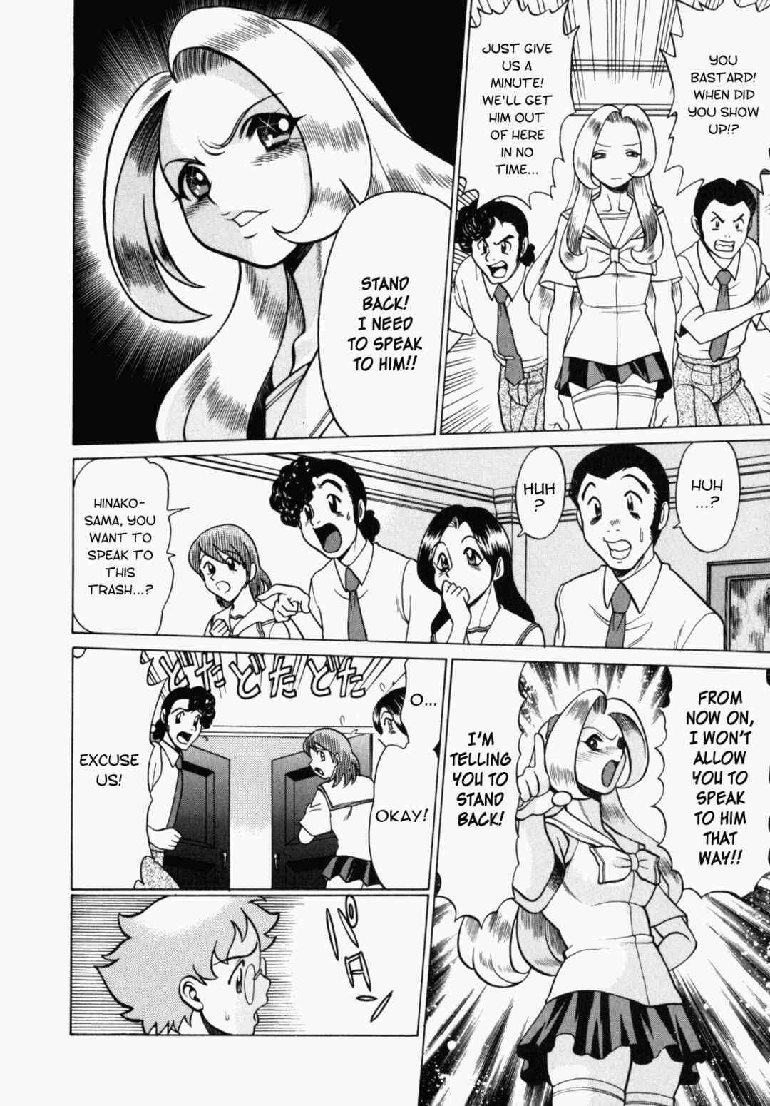 Page 6 Chapter 7 Ura Ura Jungle Heat