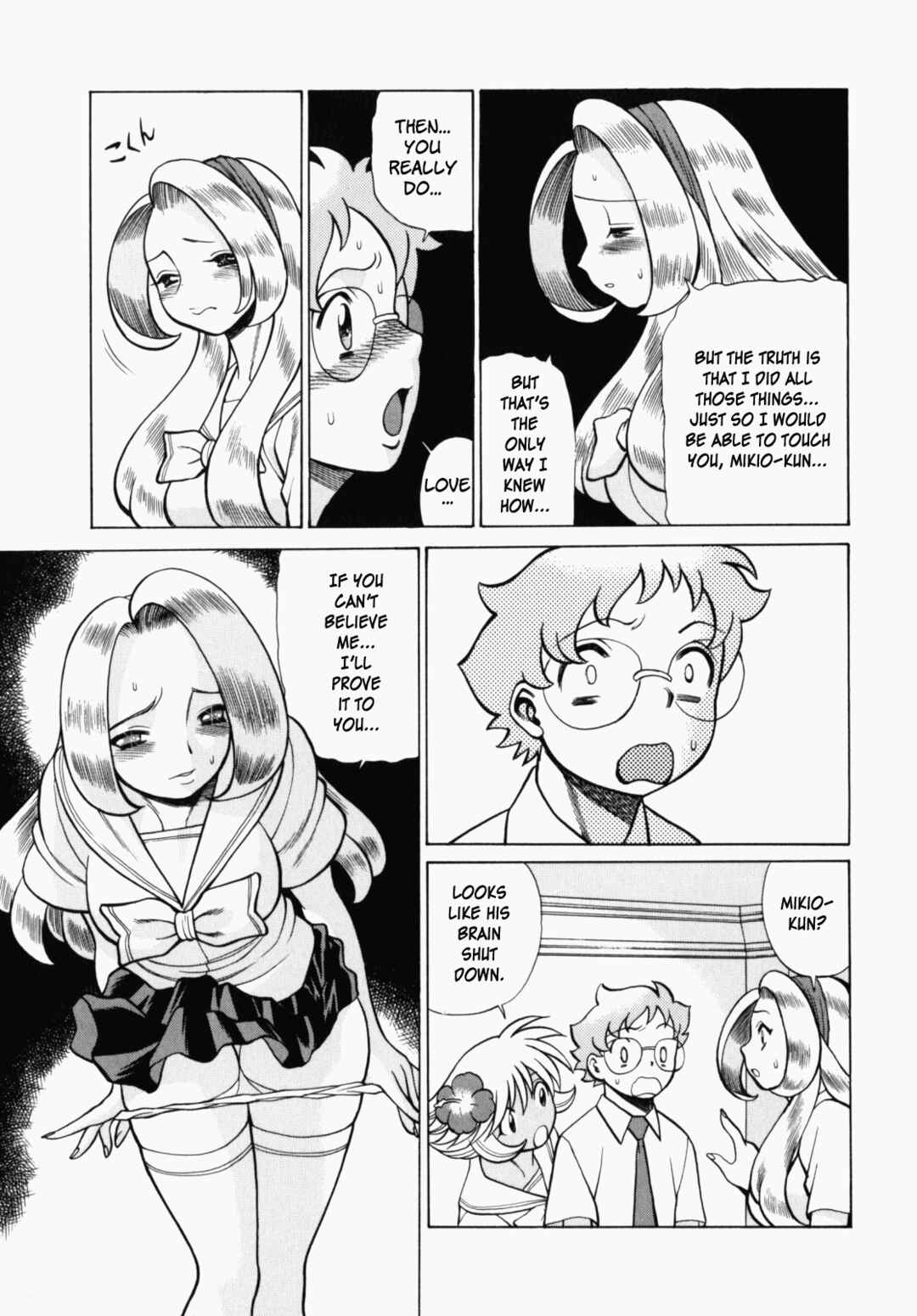 Page 9 Chapter 7 Ura Ura Jungle Heat