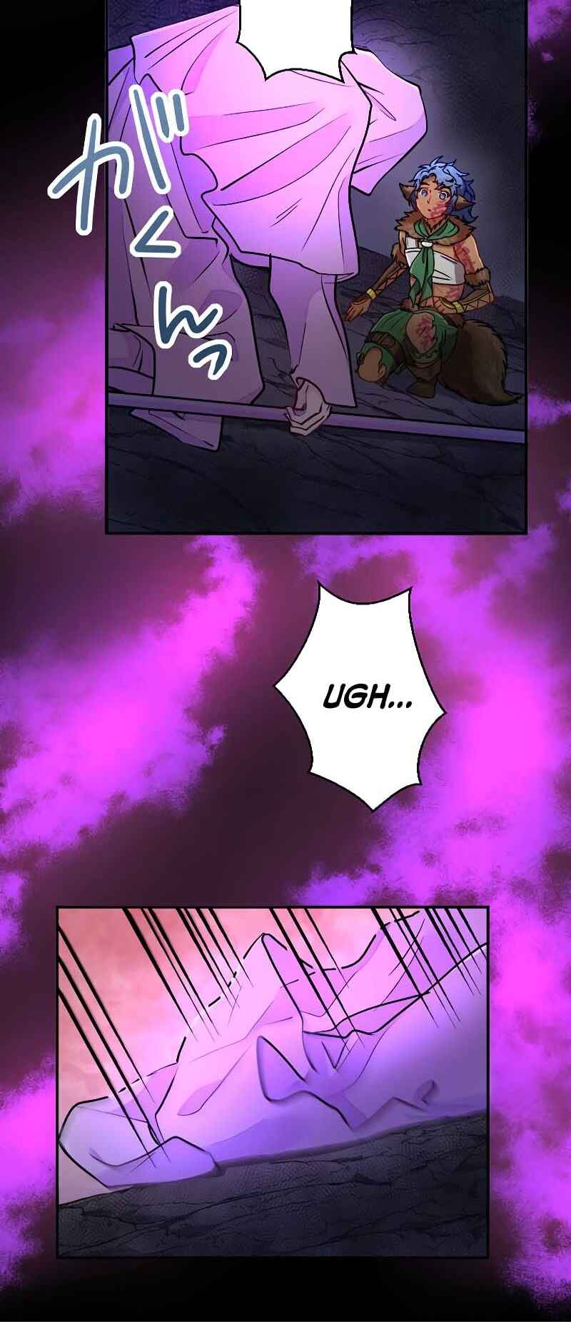 Page 21 Chapter 4 Reincarnated Princess Loved by Scum