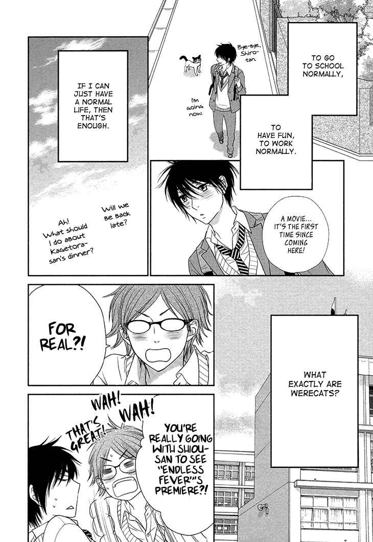 Page 12 Chapter 11 Nekoka Danshi no Shitsukekata