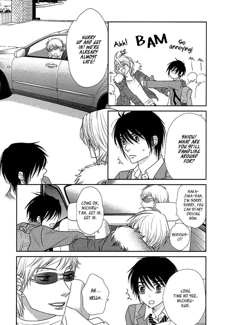 Page 15 Chapter 11 Nekoka Danshi no Shitsukekata