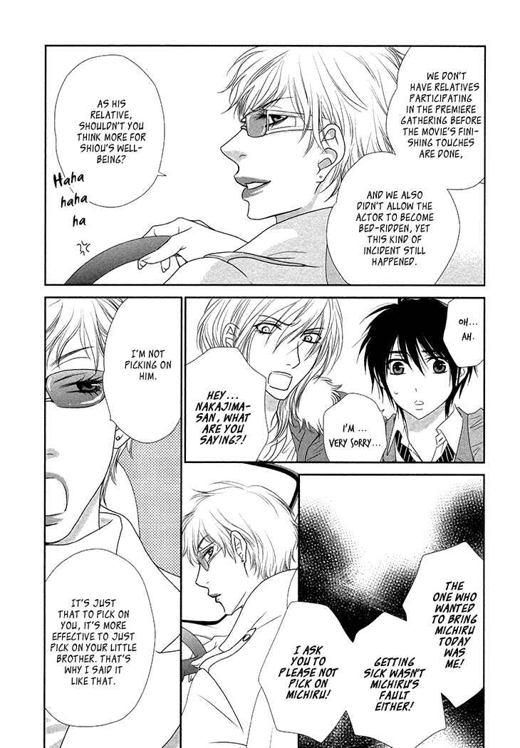Page 16 Chapter 11 Nekoka Danshi no Shitsukekata