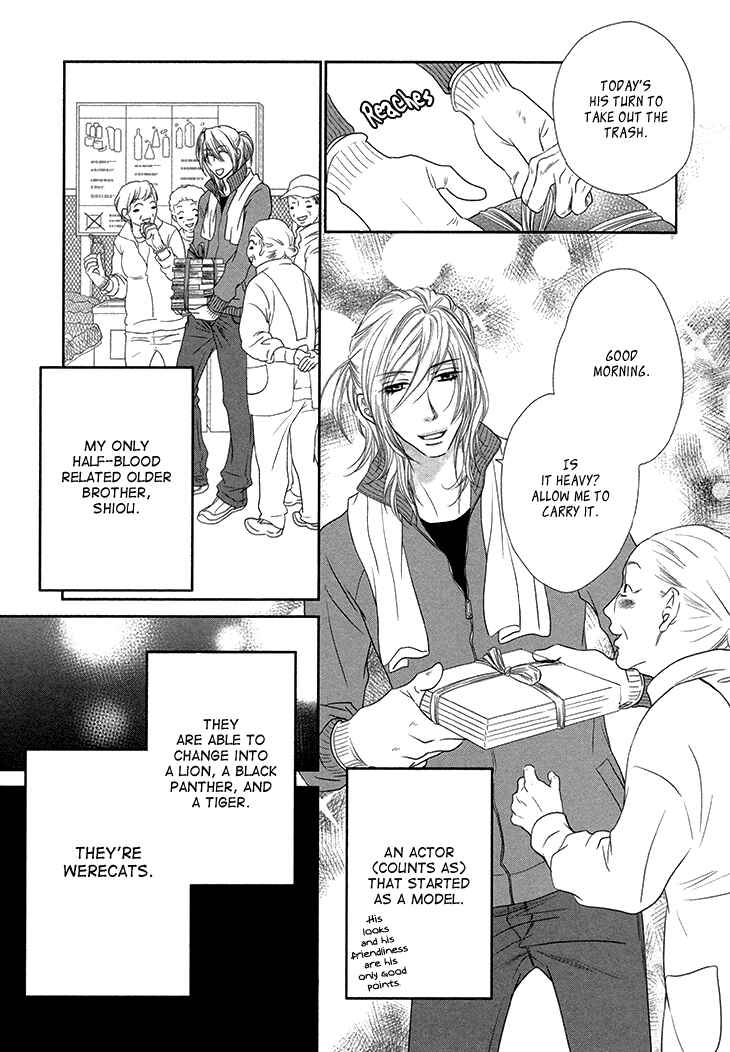 Page 7 Chapter 11 Nekoka Danshi no Shitsukekata