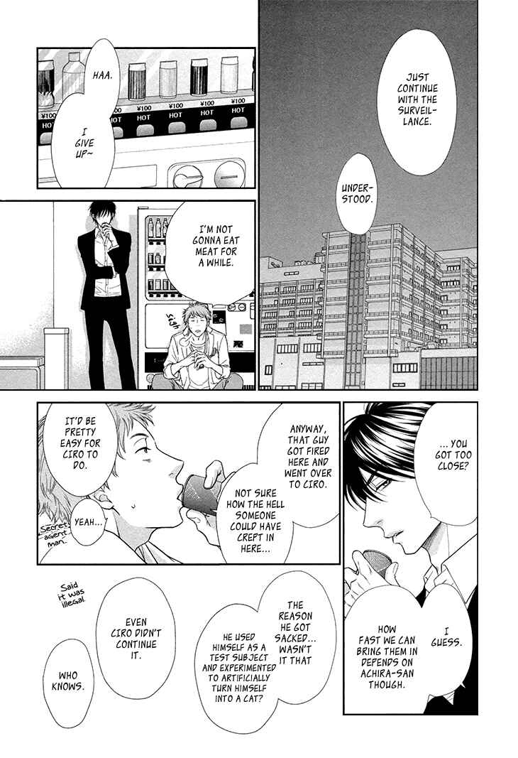 Page 14 Chapter 14 Nekoka Danshi no Shitsukekata