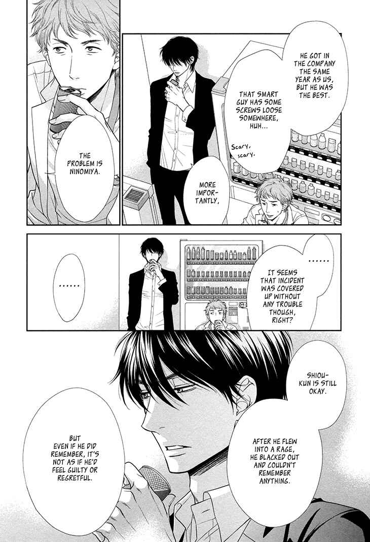 Page 15 Chapter 14 Nekoka Danshi no Shitsukekata