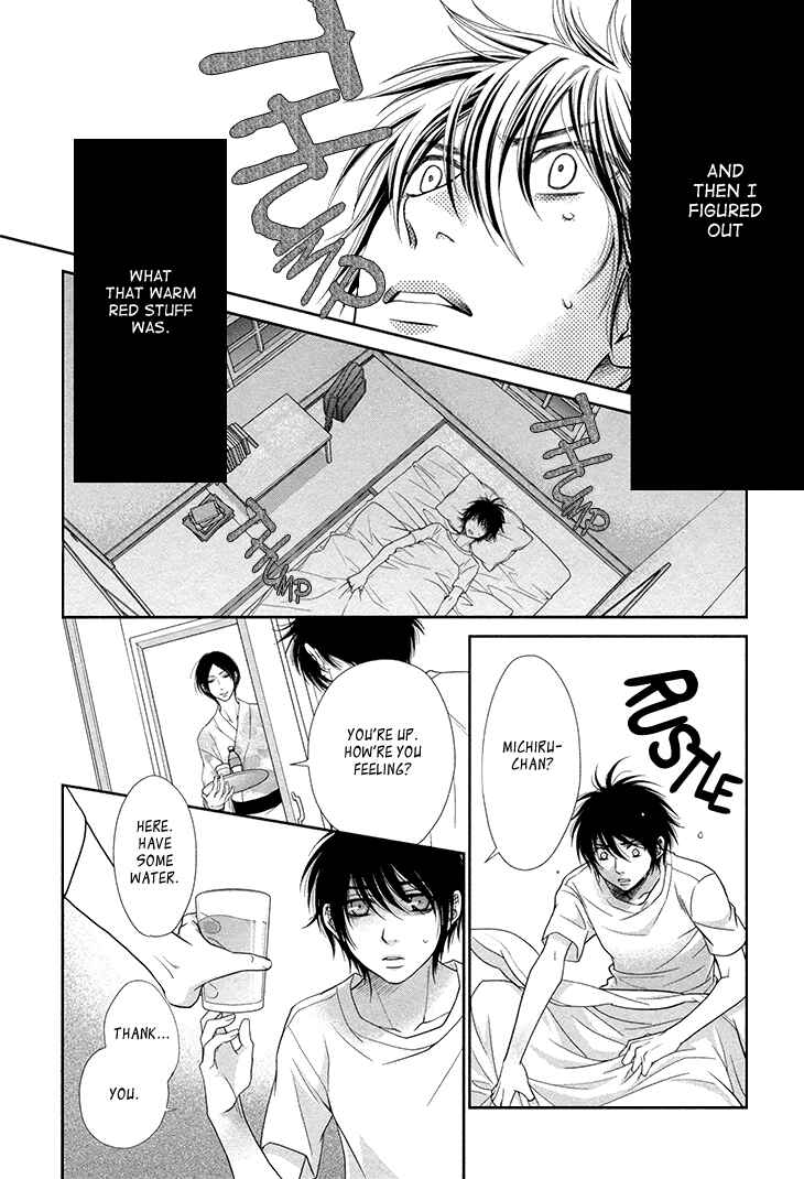 Page 17 Chapter 14 Nekoka Danshi no Shitsukekata