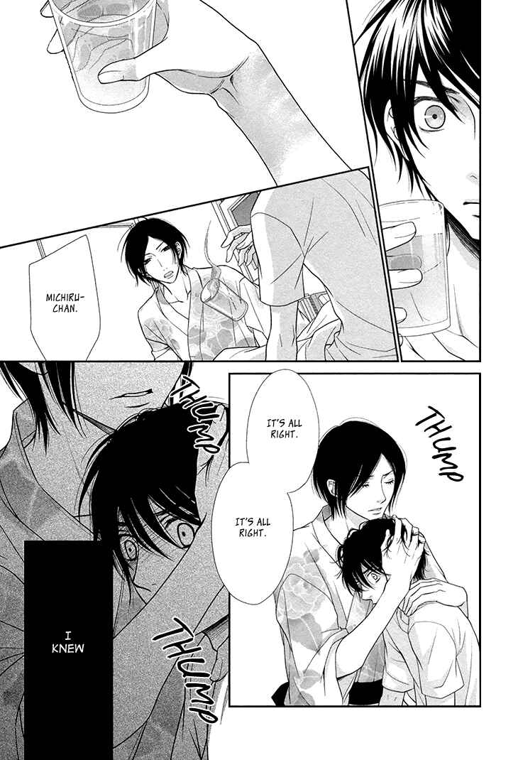 Page 18 Chapter 14 Nekoka Danshi no Shitsukekata