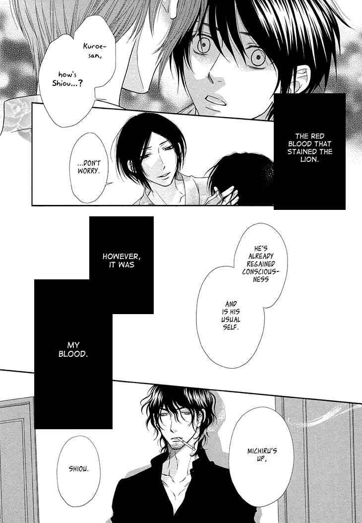 Page 19 Chapter 14 Nekoka Danshi no Shitsukekata