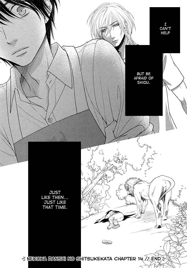Page 25 Chapter 14 Nekoka Danshi no Shitsukekata