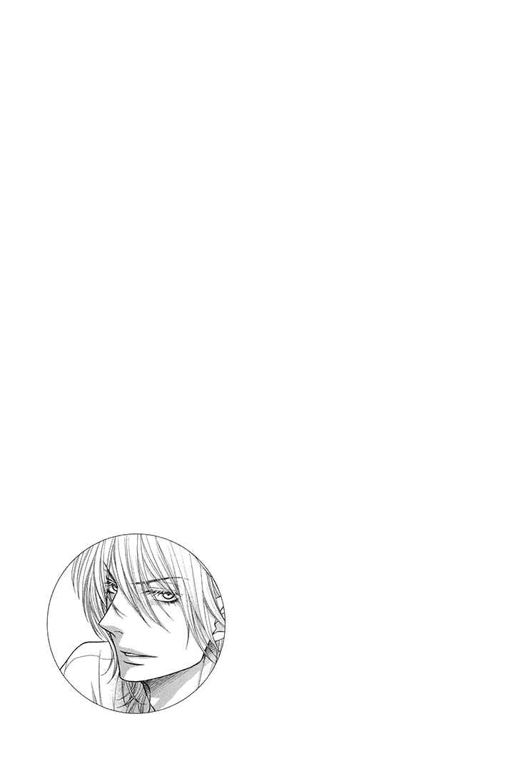 Page 26 Chapter 14 Nekoka Danshi no Shitsukekata