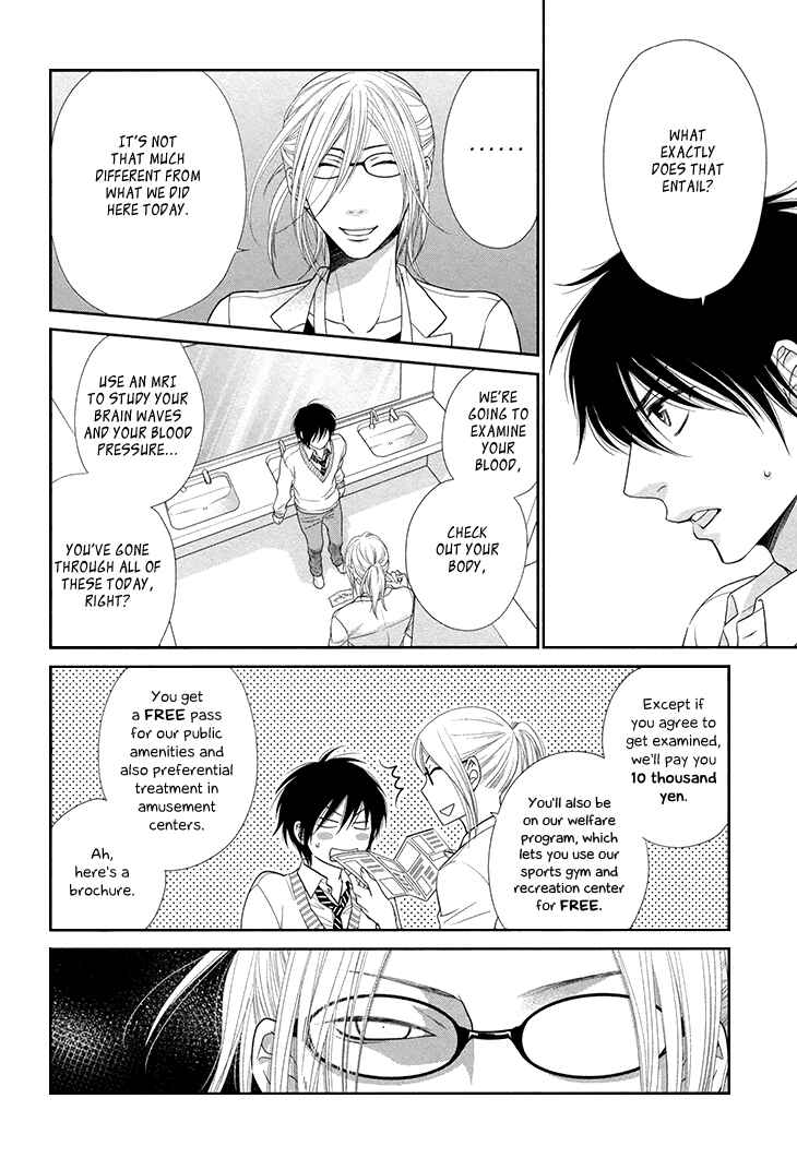 Page 5 Chapter 14 Nekoka Danshi no Shitsukekata