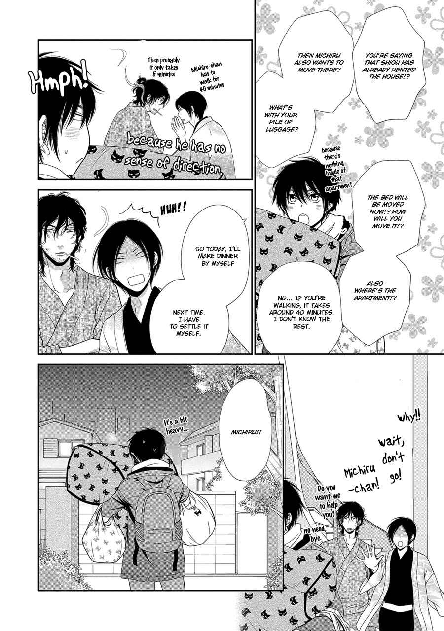 Page 13 Chapter 18 Nekoka Danshi no Shitsukekata
