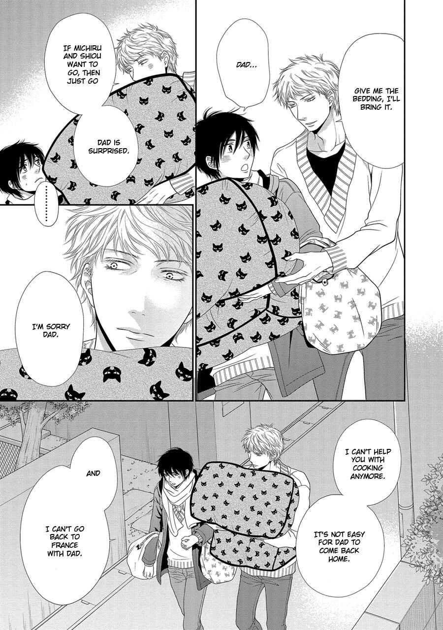 Page 14 Chapter 18 Nekoka Danshi no Shitsukekata