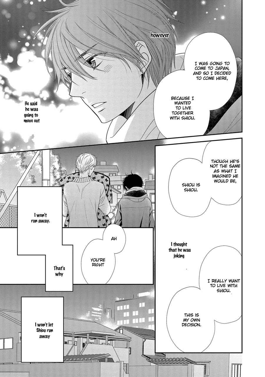 Page 16 Chapter 18 Nekoka Danshi no Shitsukekata