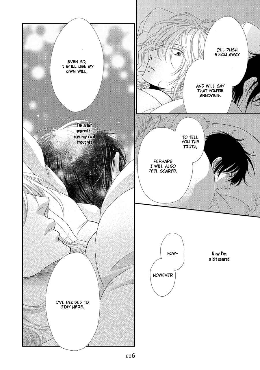 Page 27 Chapter 18 Nekoka Danshi no Shitsukekata