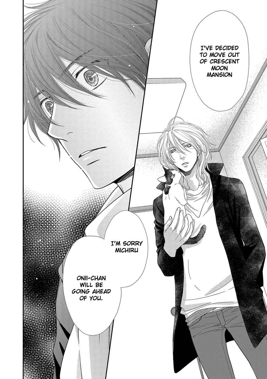 Page 3 Chapter 18 Nekoka Danshi no Shitsukekata