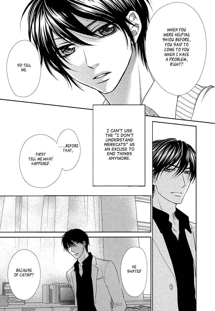 Page 10 Chapter 12 Nekoka Danshi no Shitsukekata