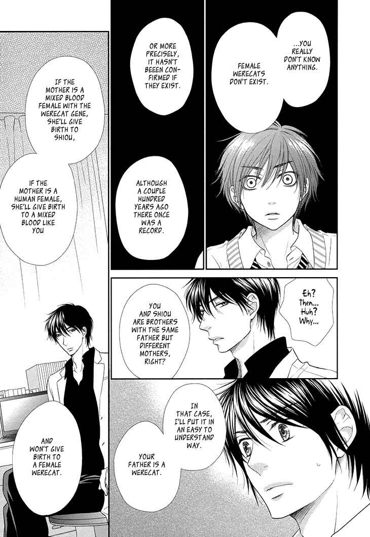 Page 12 Chapter 12 Nekoka Danshi no Shitsukekata