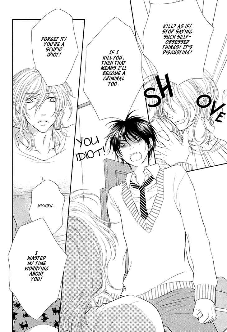 Page 29 Chapter 12 Nekoka Danshi no Shitsukekata