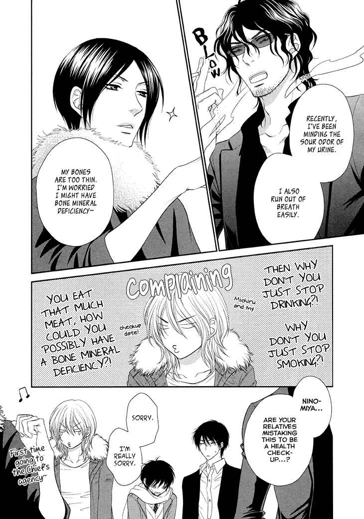 Page 32 Chapter 12 Nekoka Danshi no Shitsukekata
