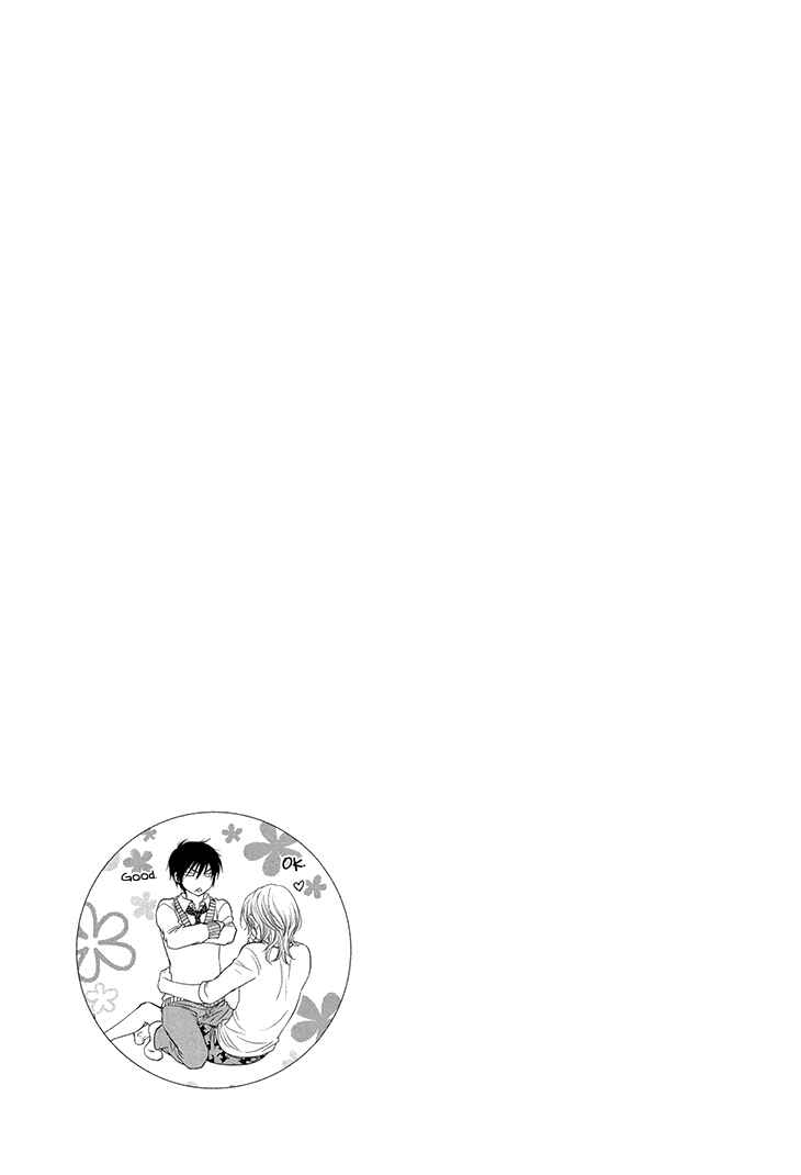 Page 34 Chapter 12 Nekoka Danshi no Shitsukekata