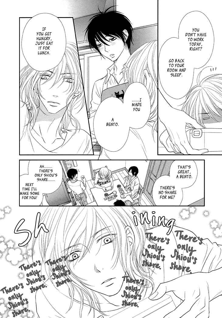 Page 5 Chapter 12 Nekoka Danshi no Shitsukekata