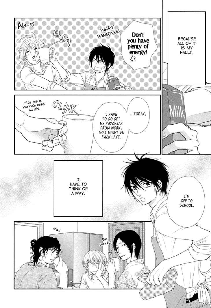 Page 7 Chapter 12 Nekoka Danshi no Shitsukekata