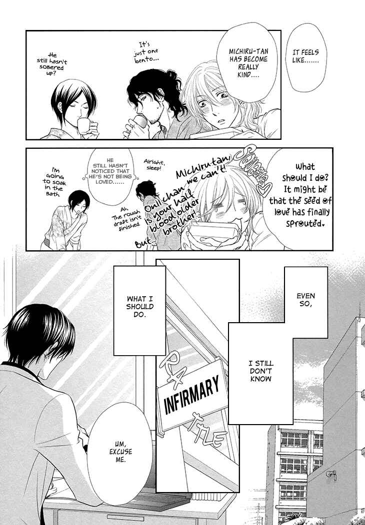 Page 8 Chapter 12 Nekoka Danshi no Shitsukekata