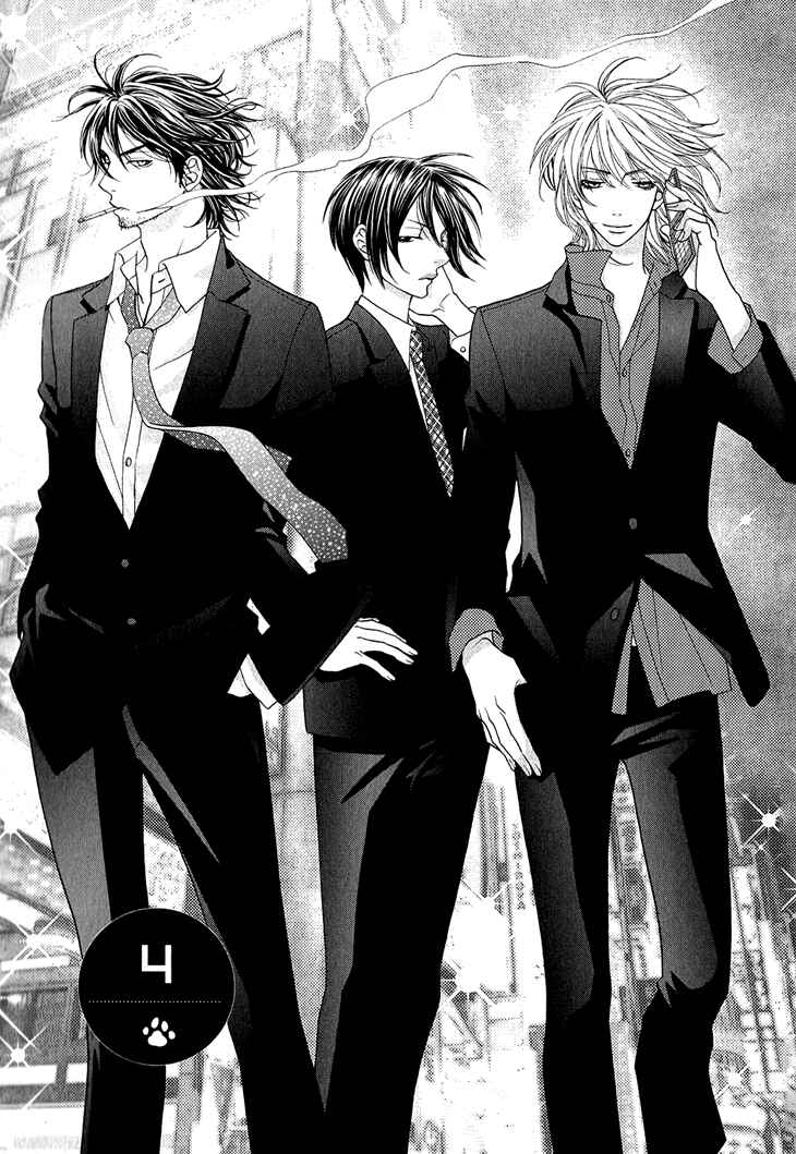 Page 1 Chapter 4 Nekoka Danshi no Shitsukekata