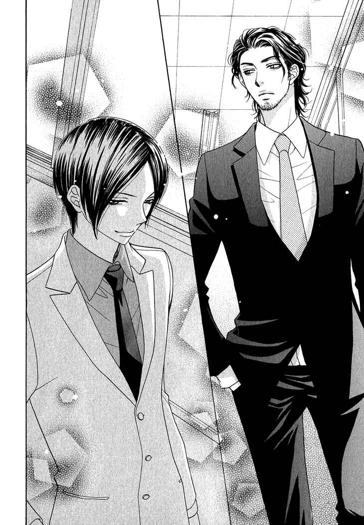 Page 14 Chapter 4 Nekoka Danshi no Shitsukekata