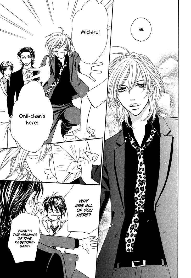 Page 15 Chapter 4 Nekoka Danshi no Shitsukekata
