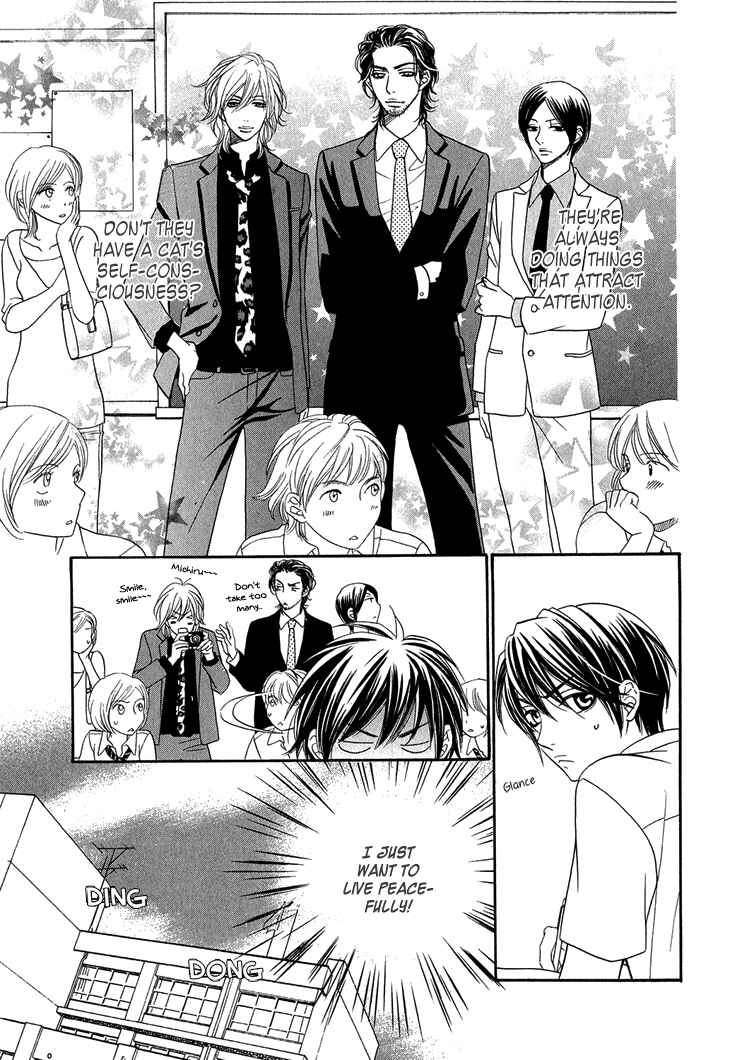 Page 17 Chapter 4 Nekoka Danshi no Shitsukekata