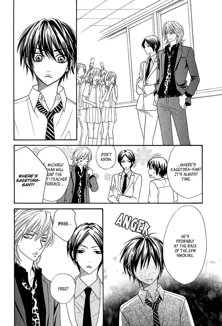 Page 18 Chapter 4 Nekoka Danshi no Shitsukekata