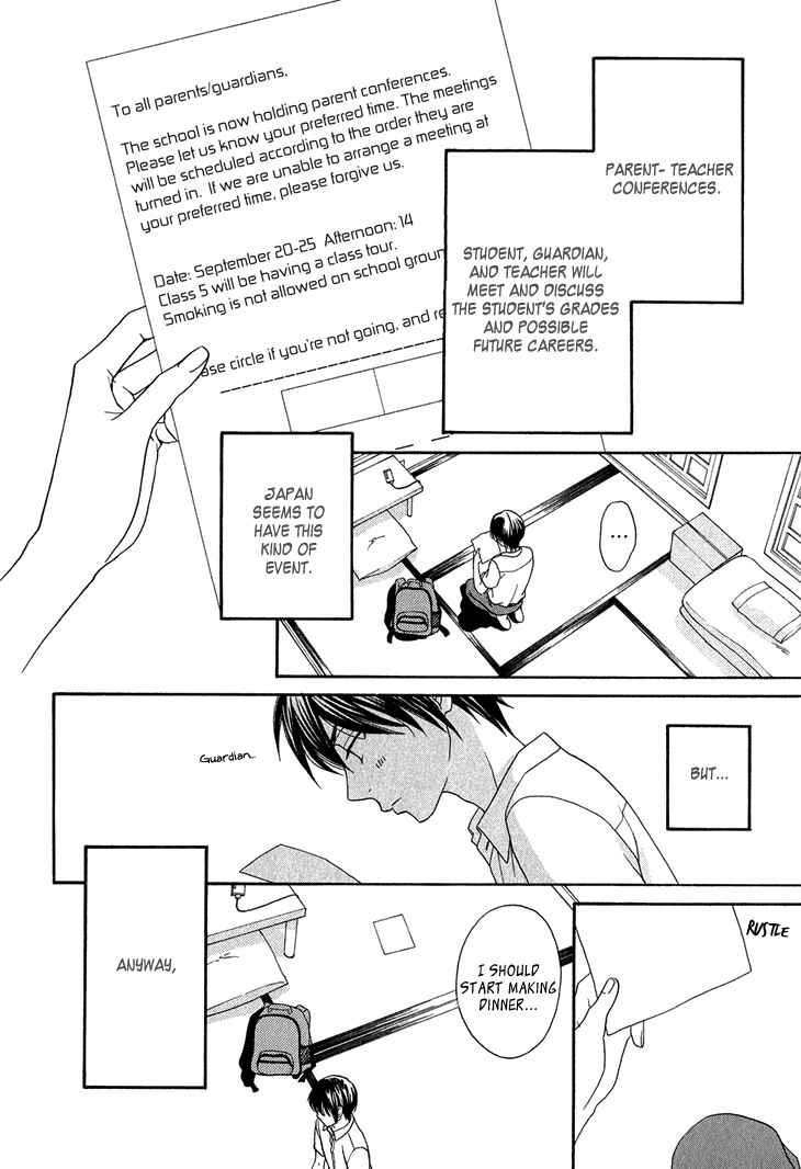 Page 2 Chapter 4 Nekoka Danshi no Shitsukekata