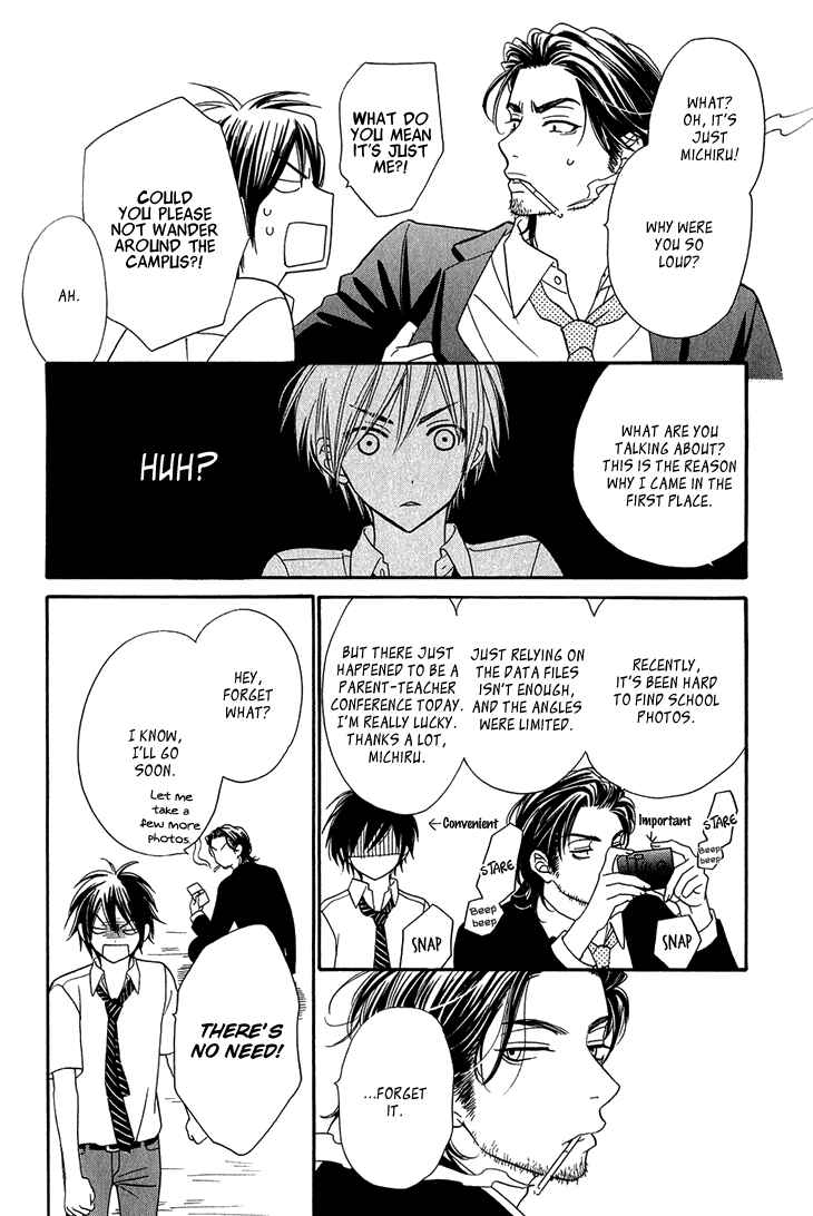 Page 21 Chapter 4 Nekoka Danshi no Shitsukekata