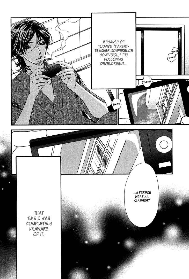 Page 32 Chapter 4 Nekoka Danshi no Shitsukekata