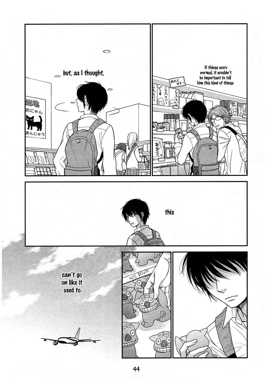 Page 11 Chapter 16 Nekoka Danshi no Shitsukekata