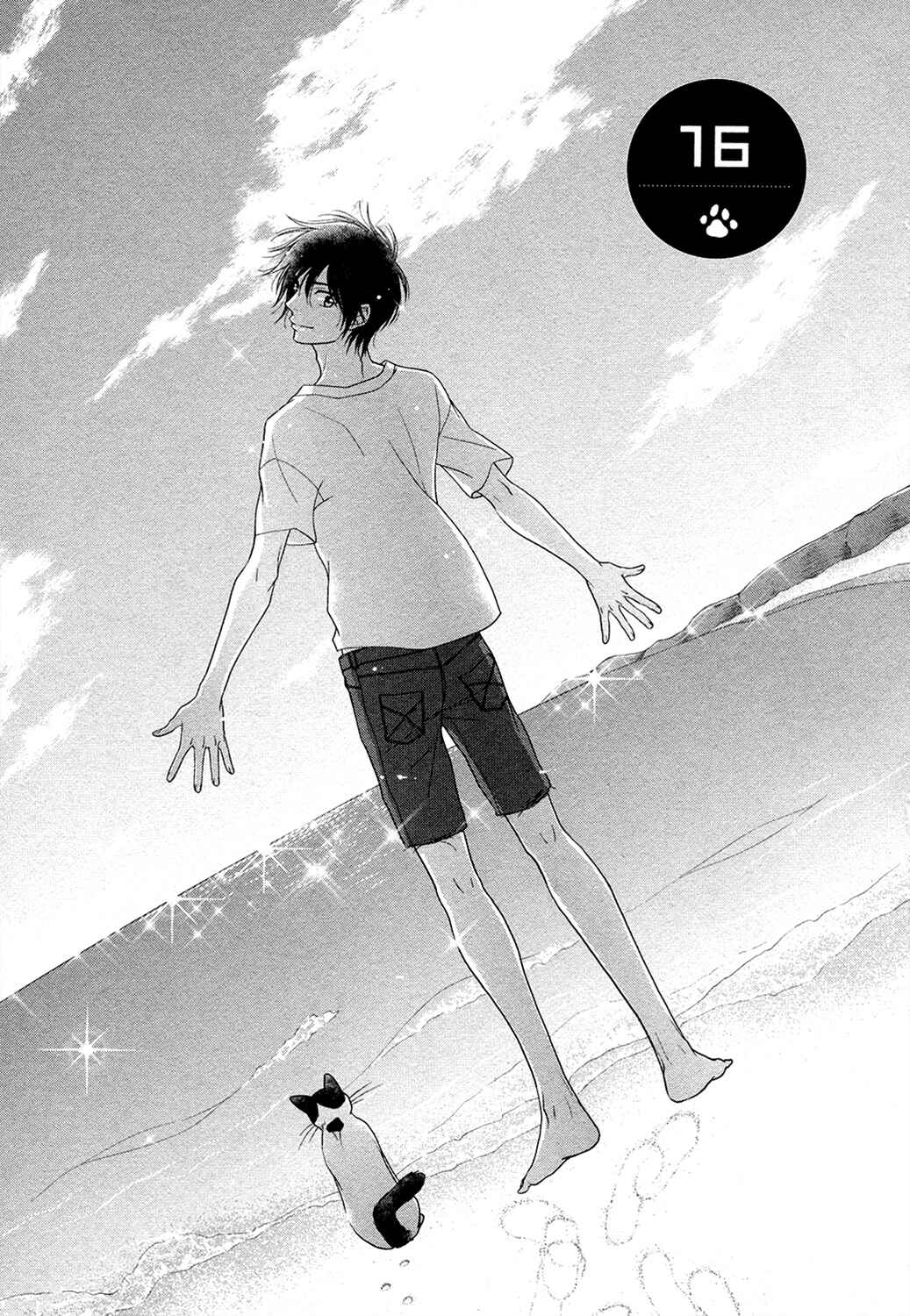 Page 2 Chapter 16 Nekoka Danshi no Shitsukekata