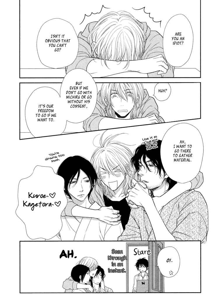 Page 25 Chapter 15 Nekoka Danshi no Shitsukekata