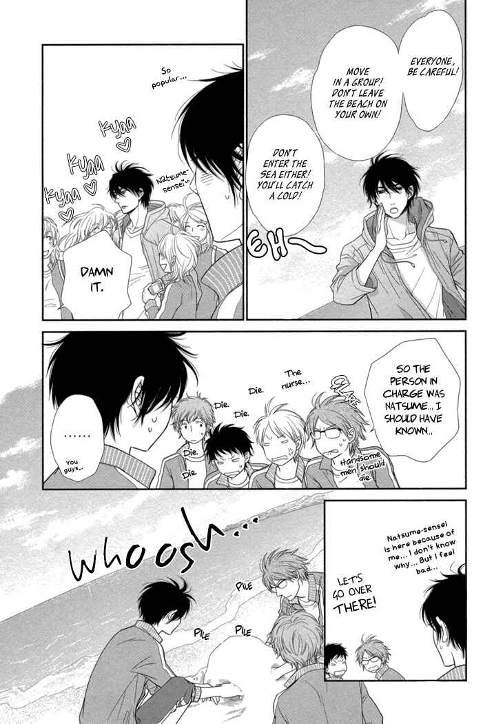 Page 37 Chapter 15 Nekoka Danshi no Shitsukekata