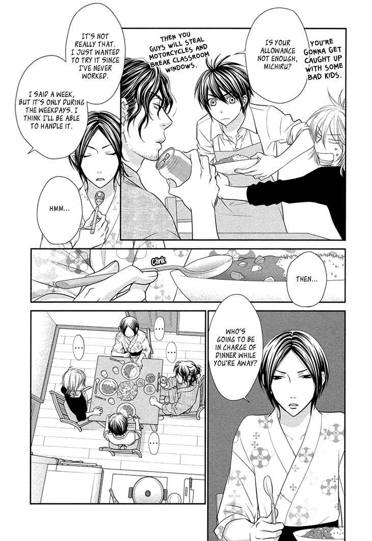 Page 16 Chapter 10 Nekoka Danshi no Shitsukekata